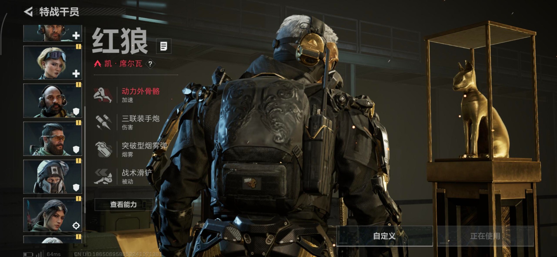 SJZCMW44067三角洲行动账号详情图33 SJZCMW44067三角洲行动账号详情图33