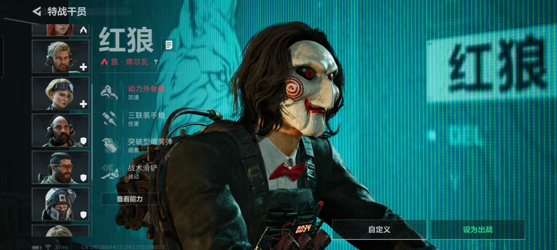 SJZQM44793三角洲行动账号详情图16