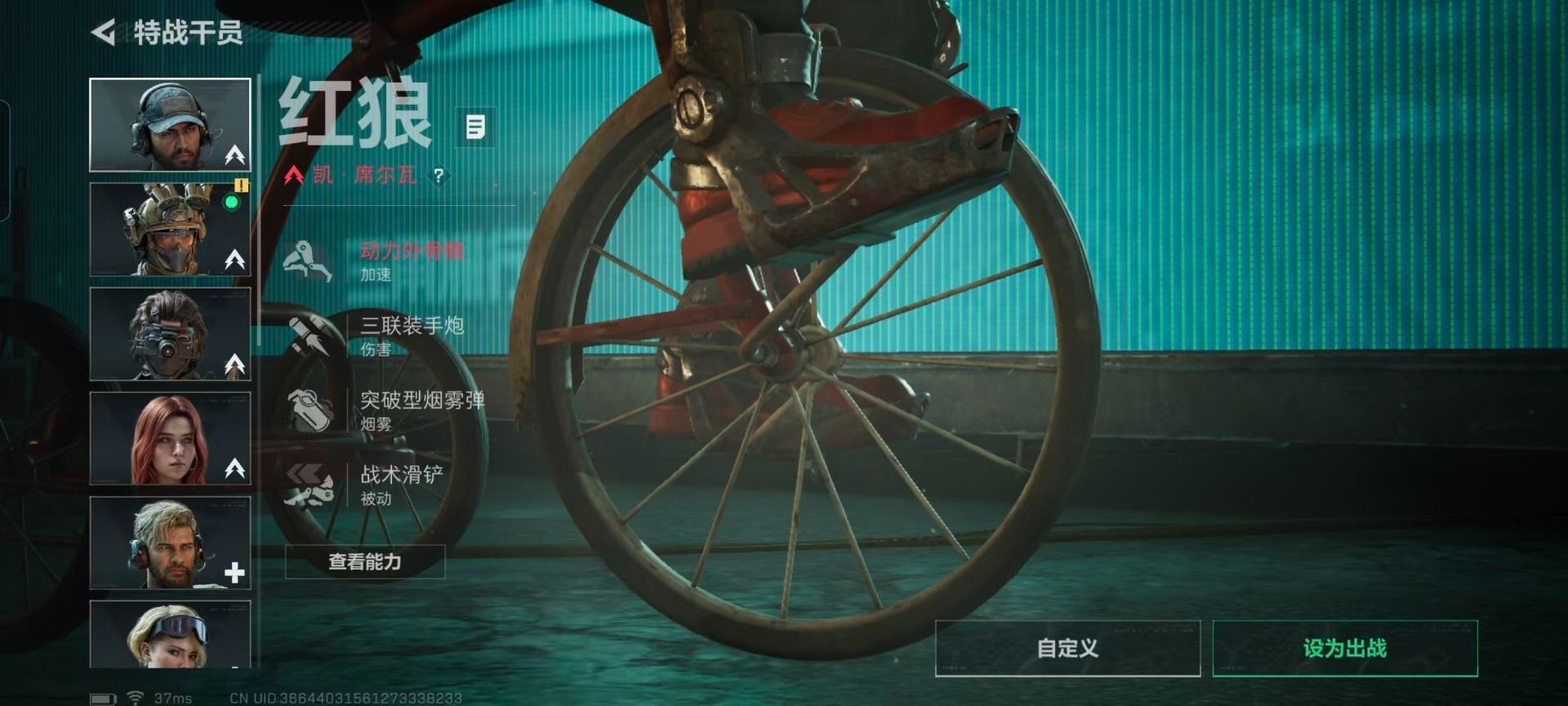 SJZQM44793三角洲行动账号详情图17