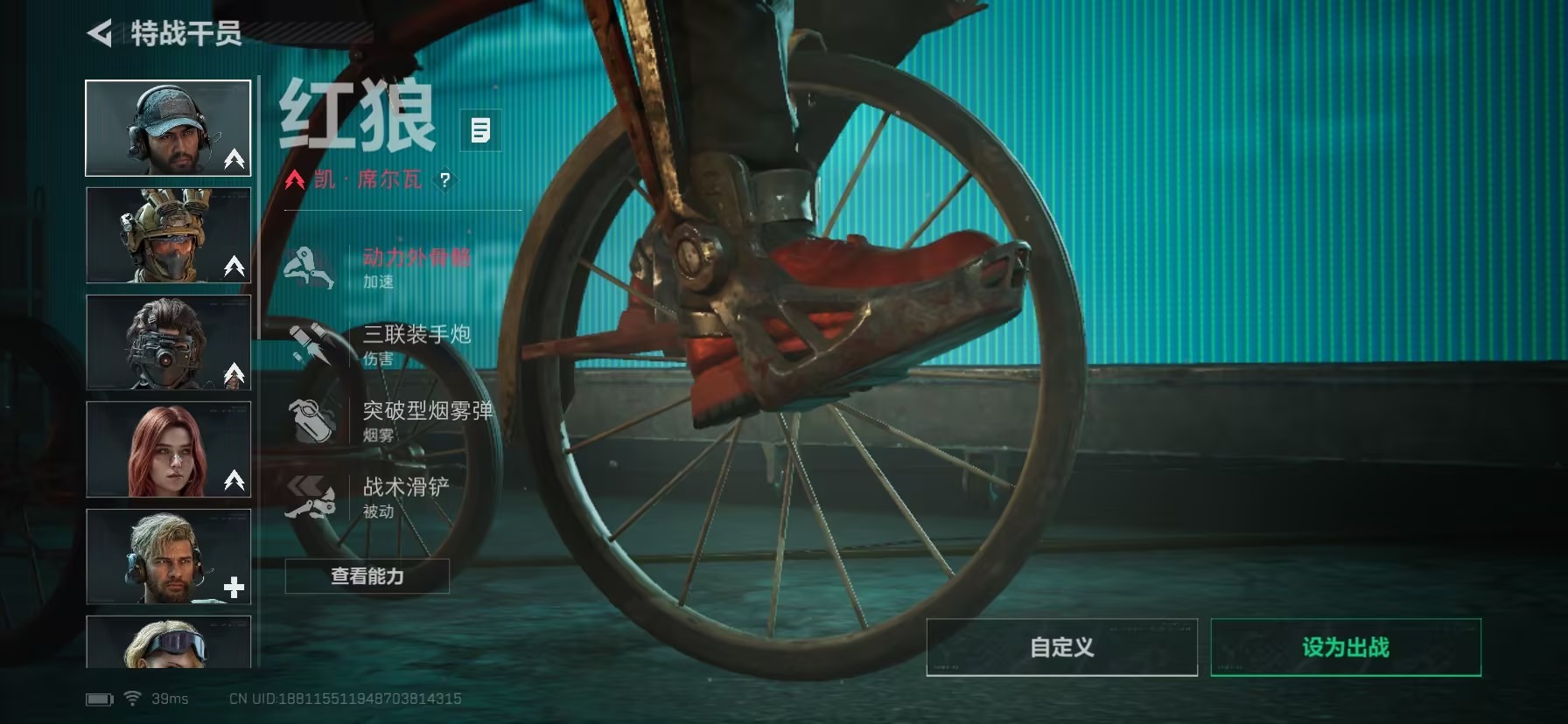 SJZQM44796三角洲行动账号详情图12