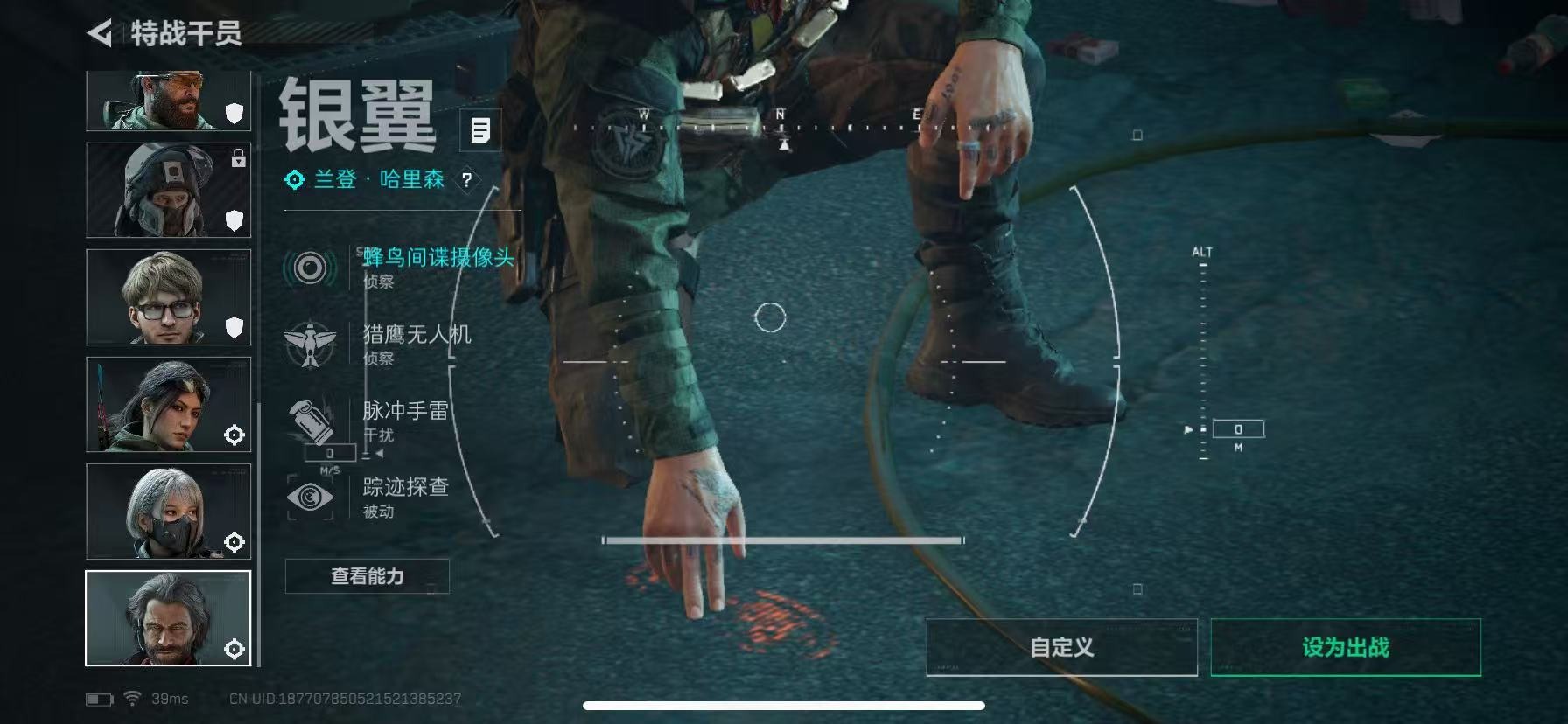 SJZQM44797三角洲行动账号详情图13