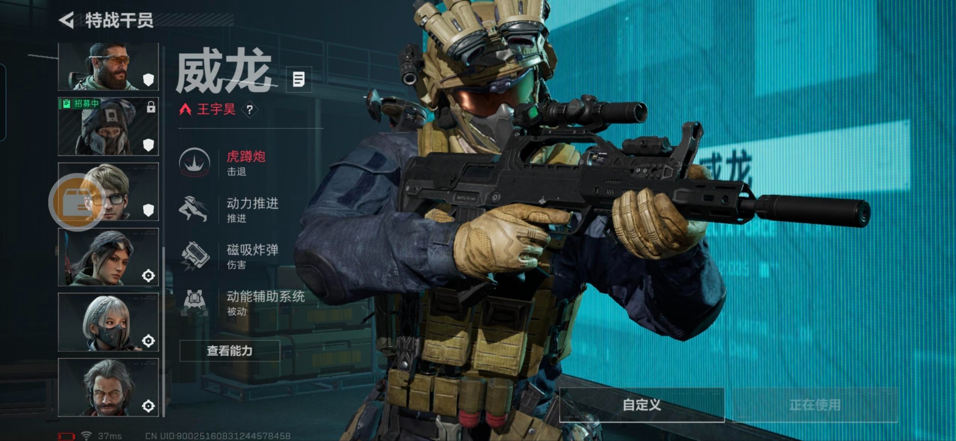 SJZQM44800三角洲行动账号详情图8