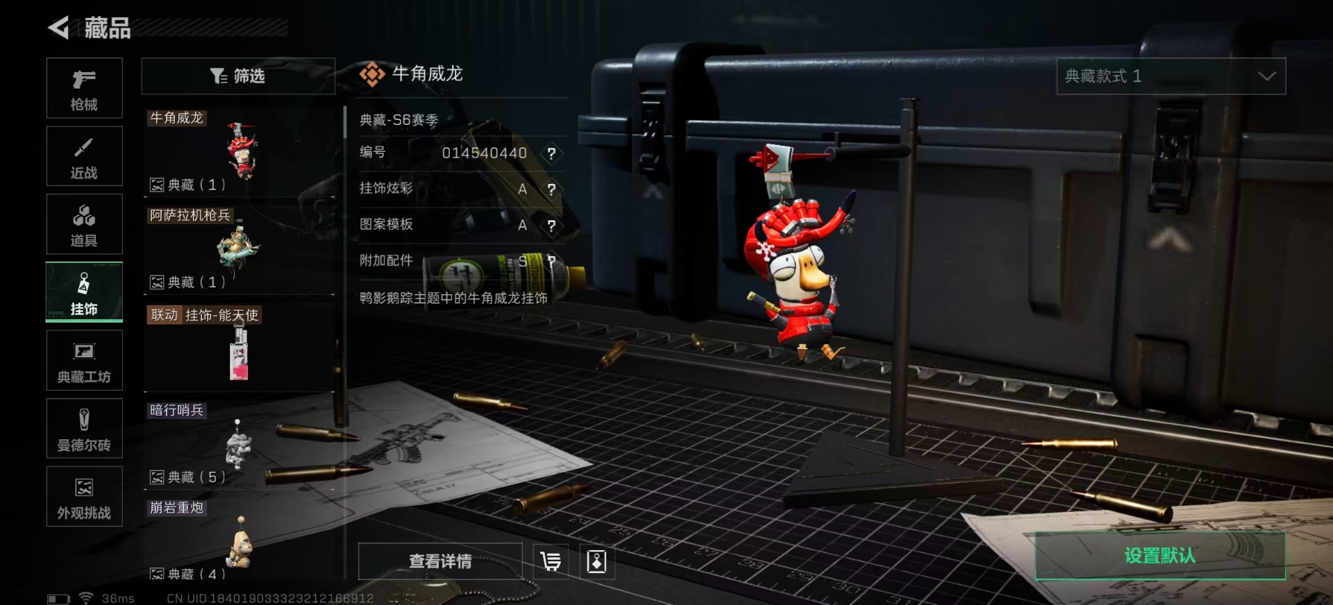 SJZQM44802三角洲行动账号详情图36