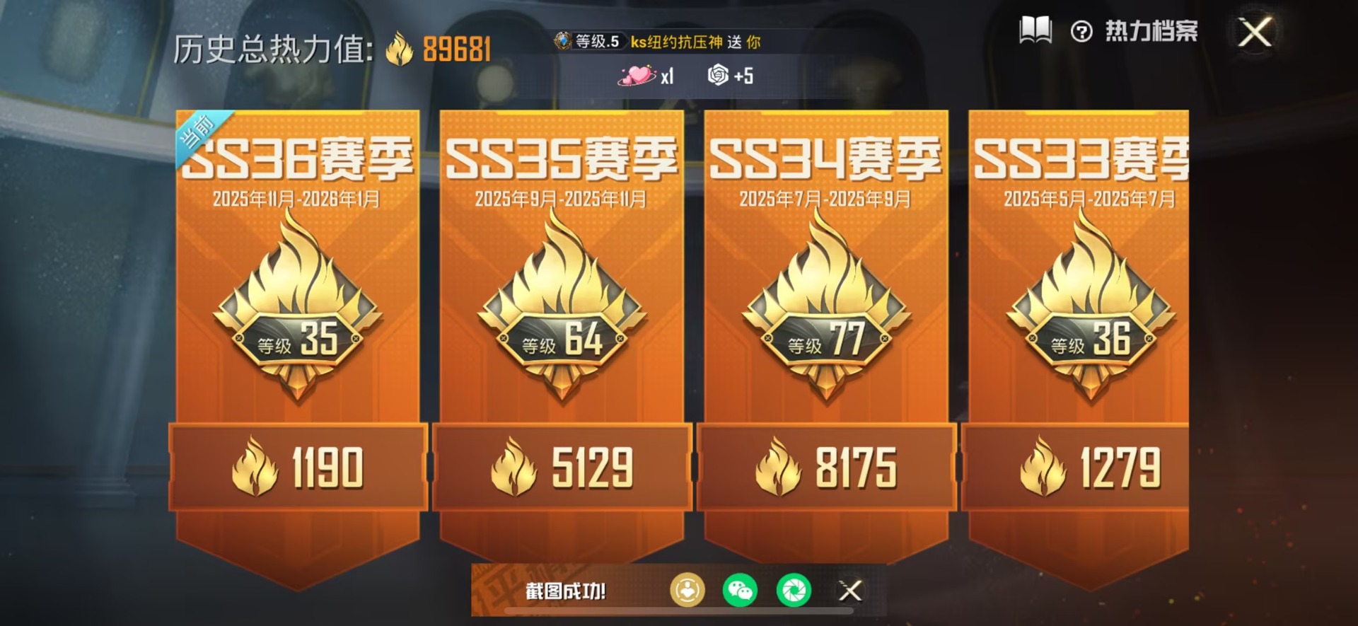 HPQM413425和平精英账号详情图9 HPQM413425和平精英账号详情图9