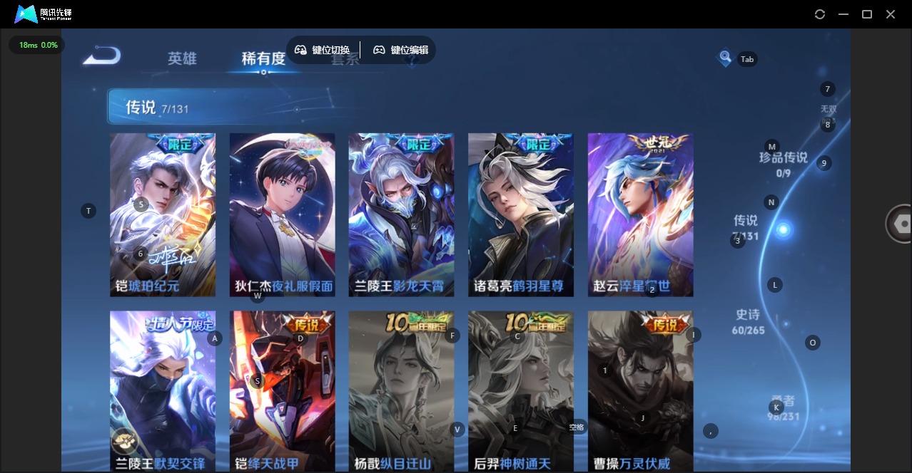 WZQM423213王者荣耀账号详情图9