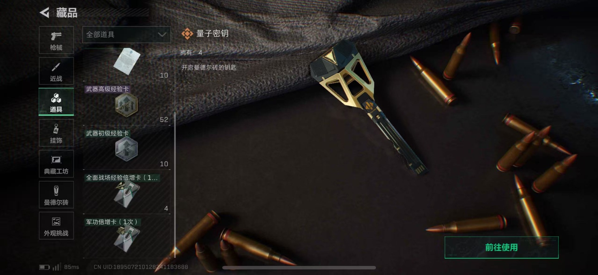 SJZQM44827三角洲行动账号详情图8 SJZQM44827三角洲行动账号详情图8