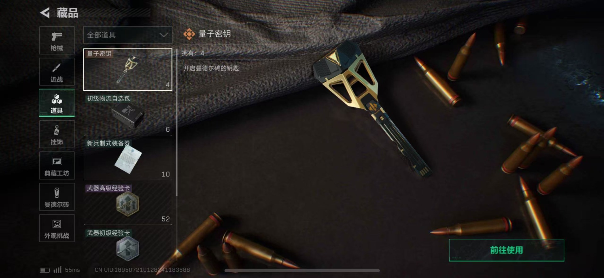 SJZQM44827三角洲行动账号详情图7 SJZQM44827三角洲行动账号详情图7