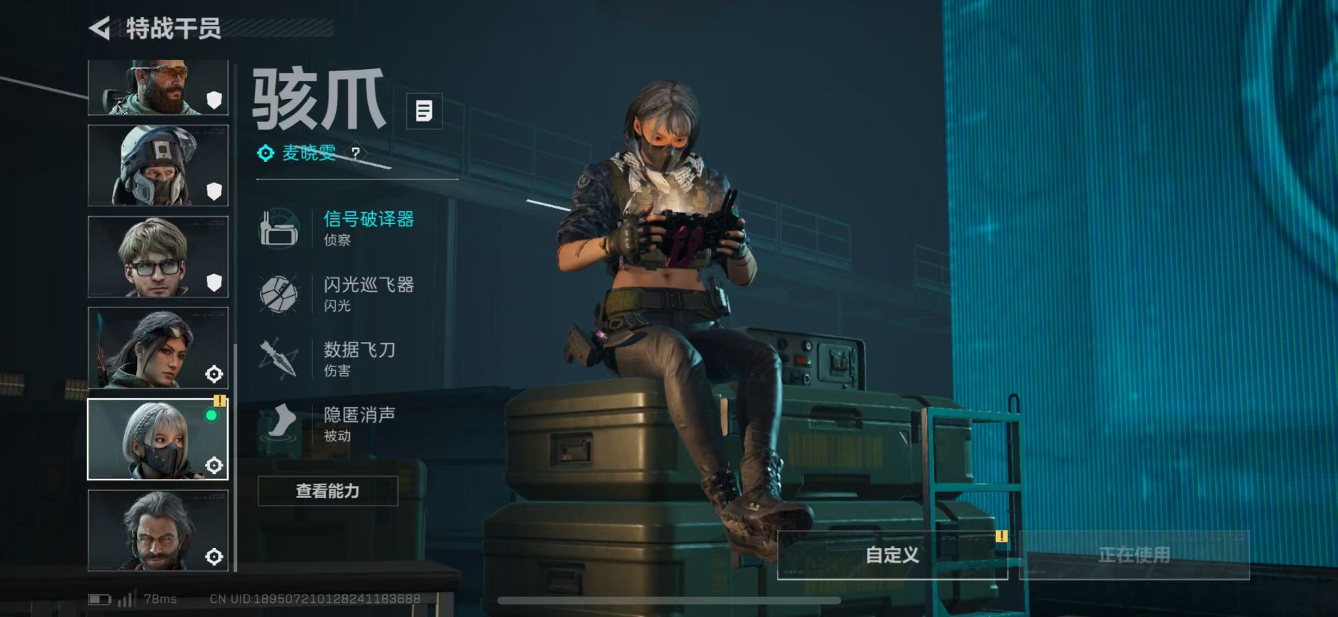 SJZQM44827三角洲行动账号详情图16 SJZQM44827三角洲行动账号详情图16