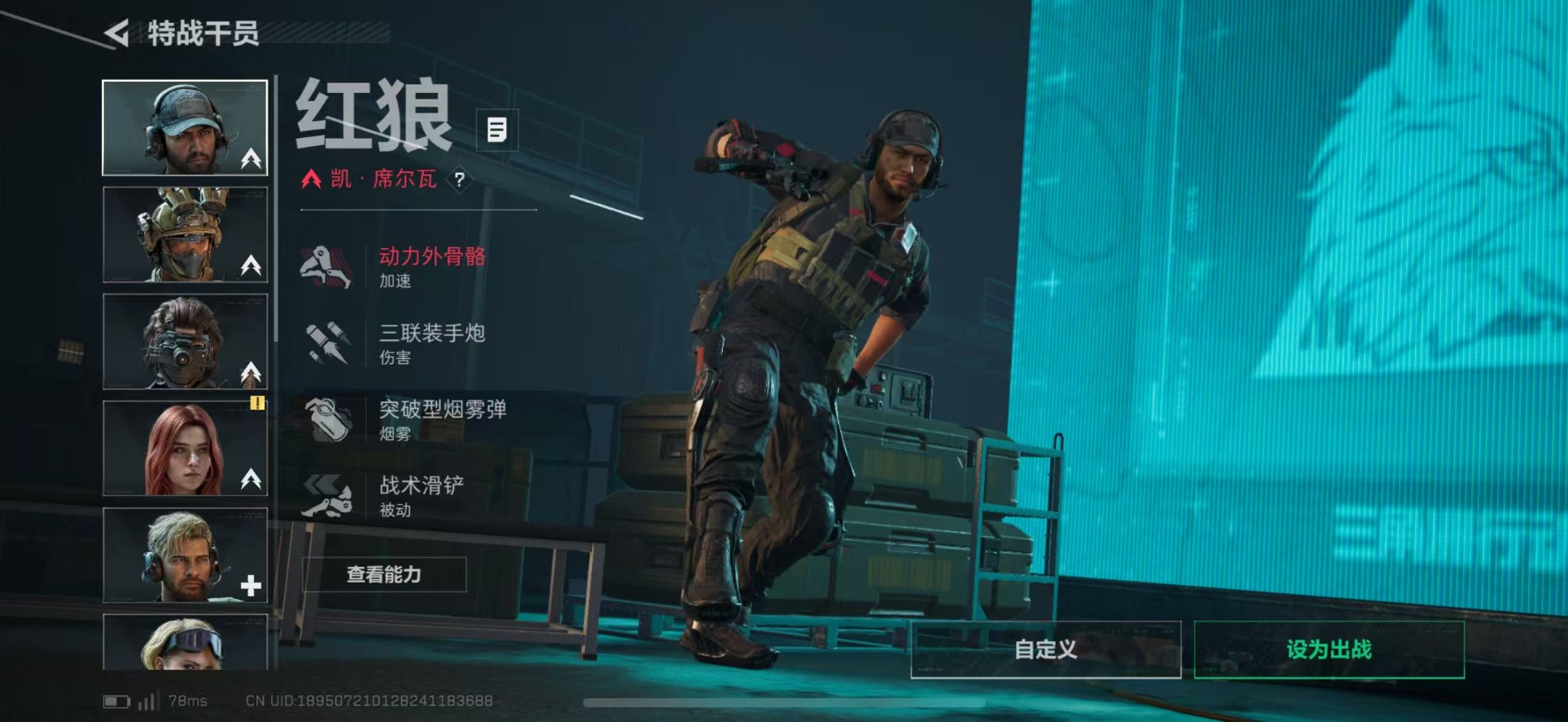 SJZQM44827三角洲行动账号详情图17 SJZQM44827三角洲行动账号详情图17