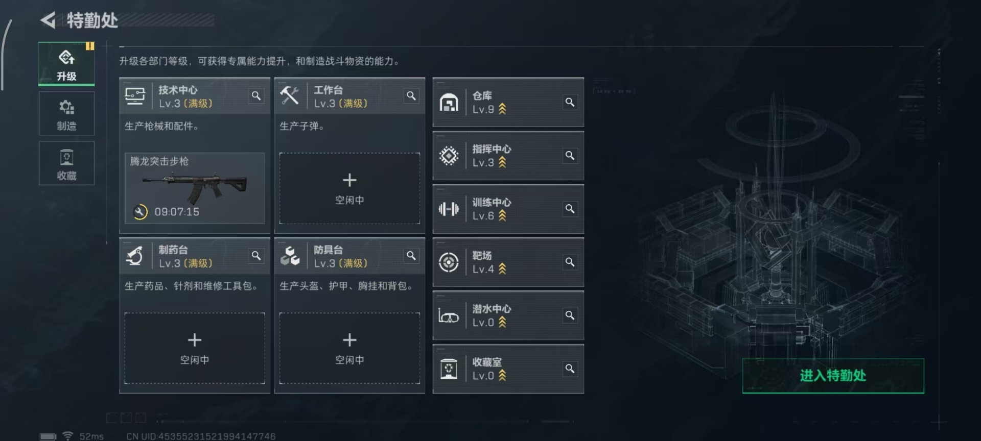 SJZQM44836三角洲行动账号详情图17