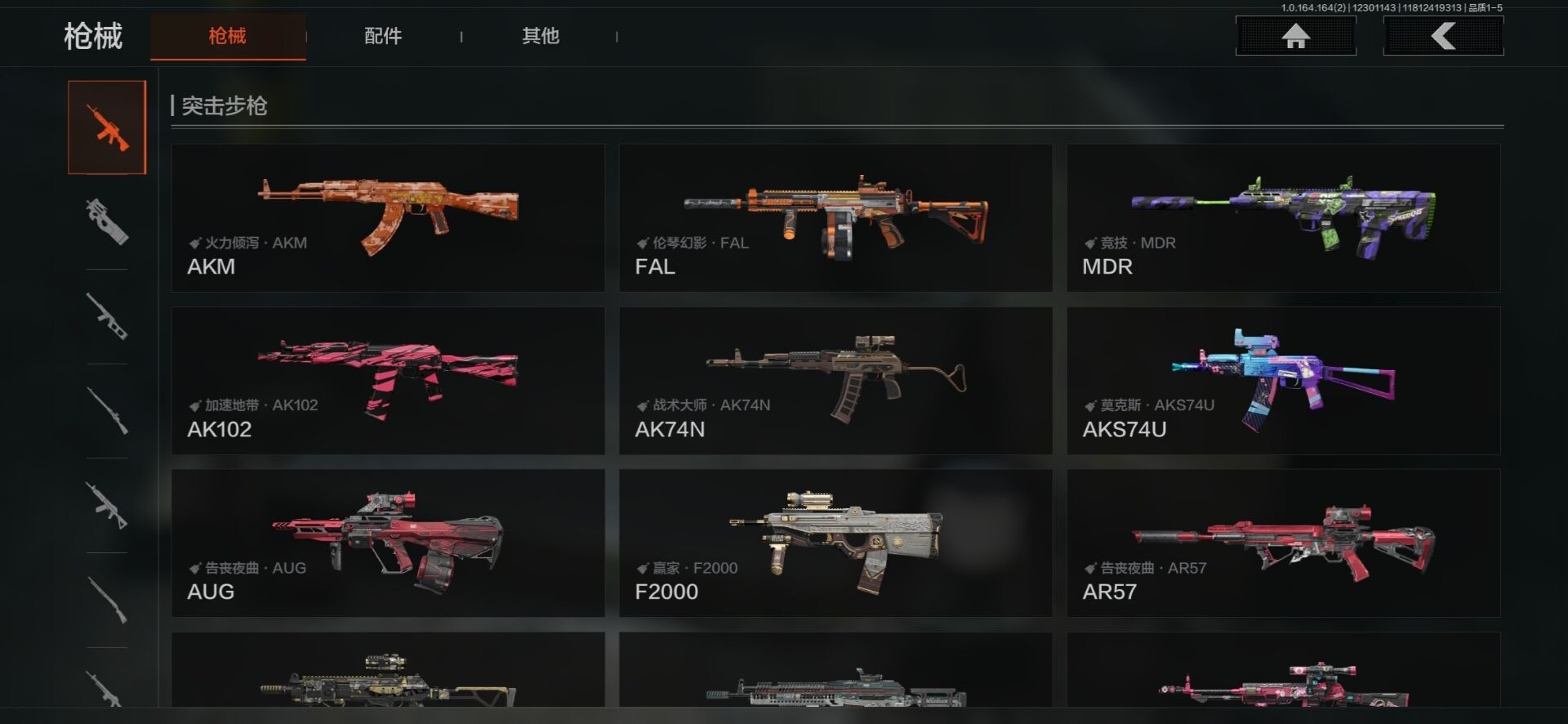 AQQM41174暗区突围账号详情图14