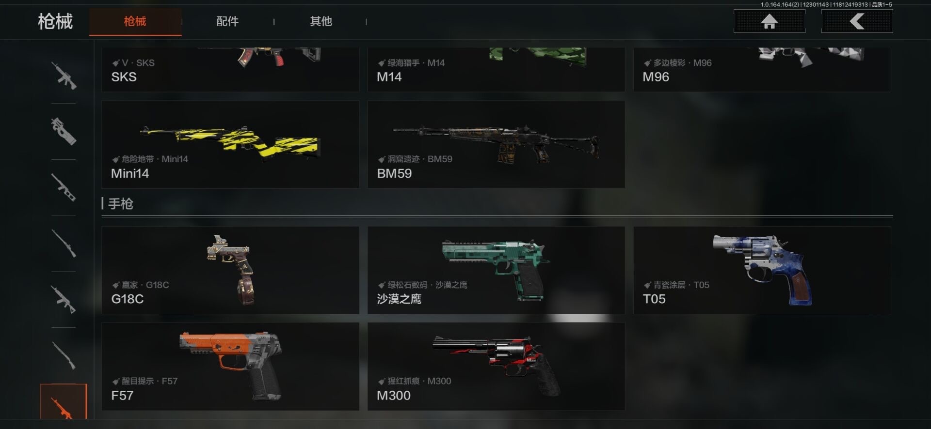 AQQM41174暗区突围账号详情图18