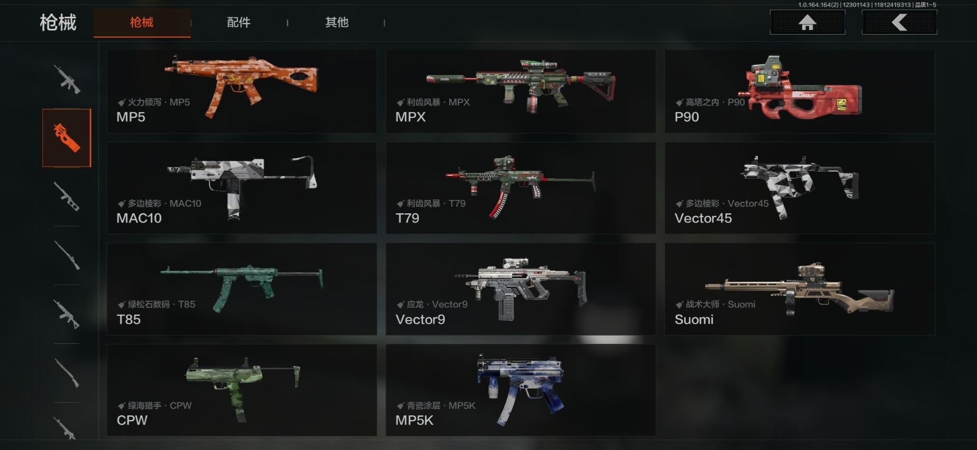 AQQM41174暗区突围账号详情图20