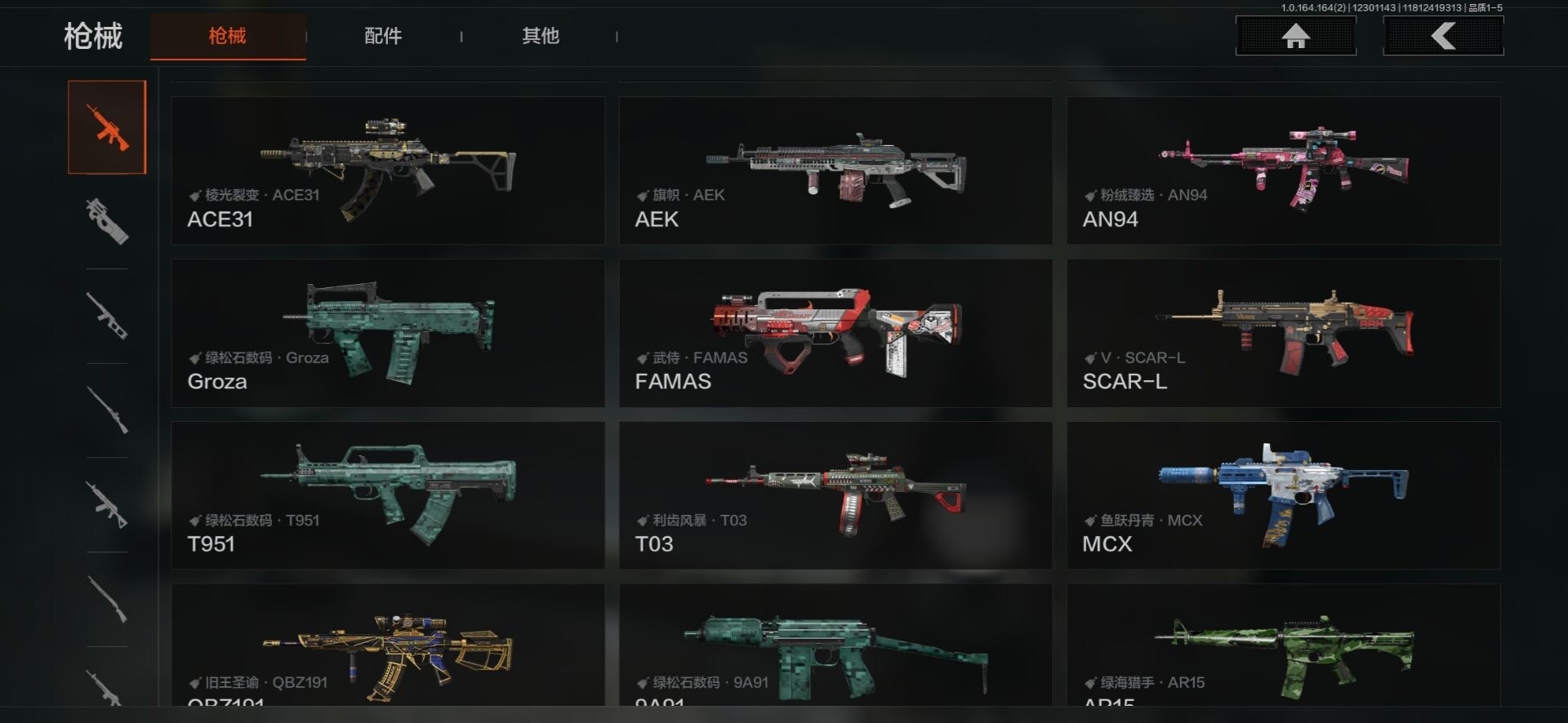 AQQM41174暗区突围账号详情图23