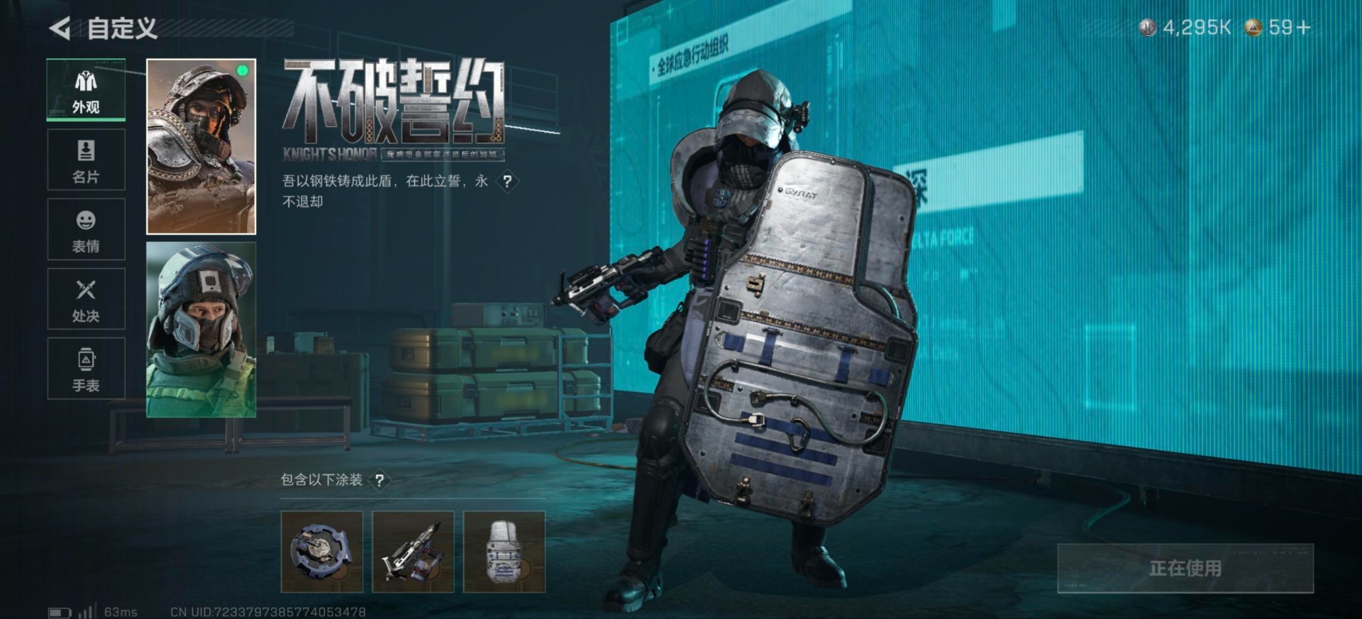 SJZCMW44236三角洲行动账号详情图3 SJZCMW44236三角洲行动账号详情图3