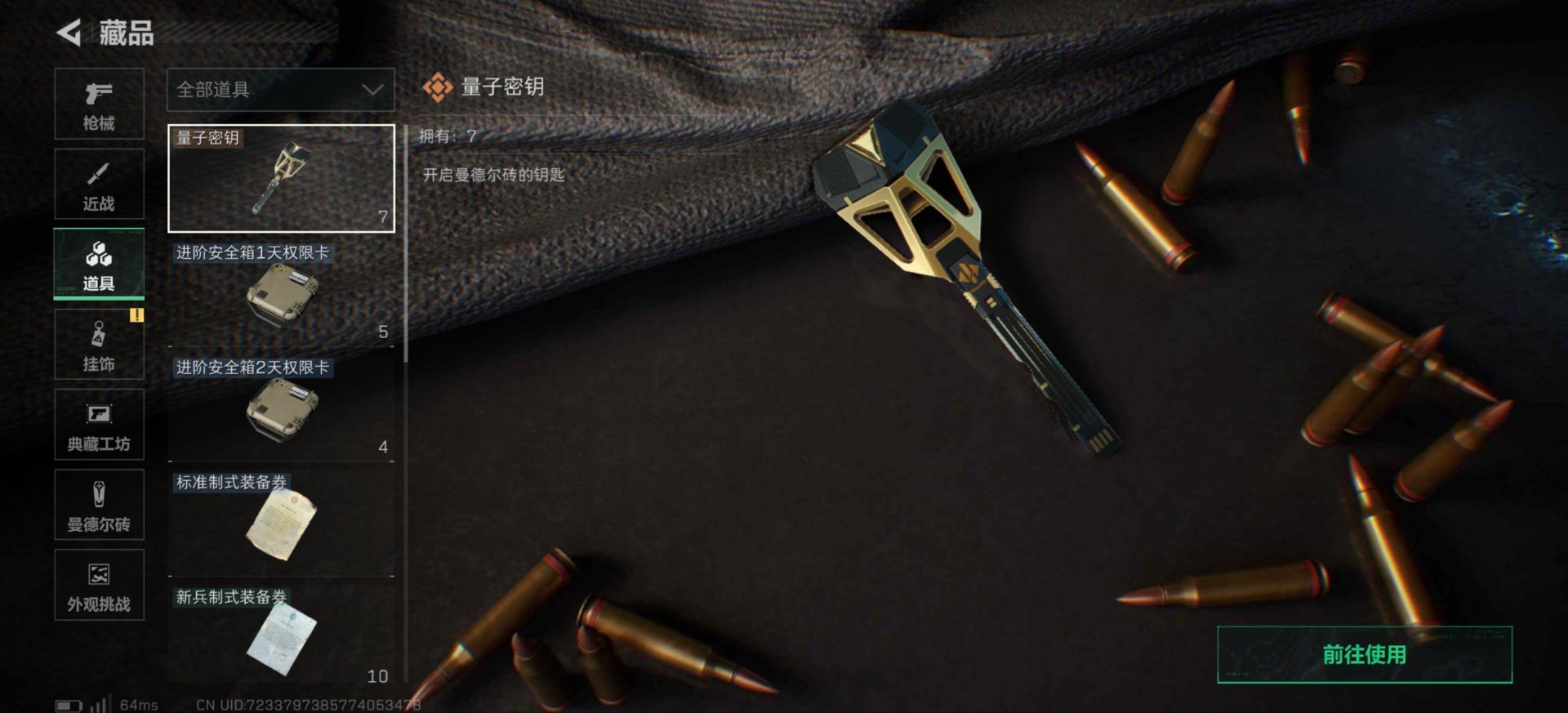 SJZCMW44236三角洲行动账号详情图10 SJZCMW44236三角洲行动账号详情图10