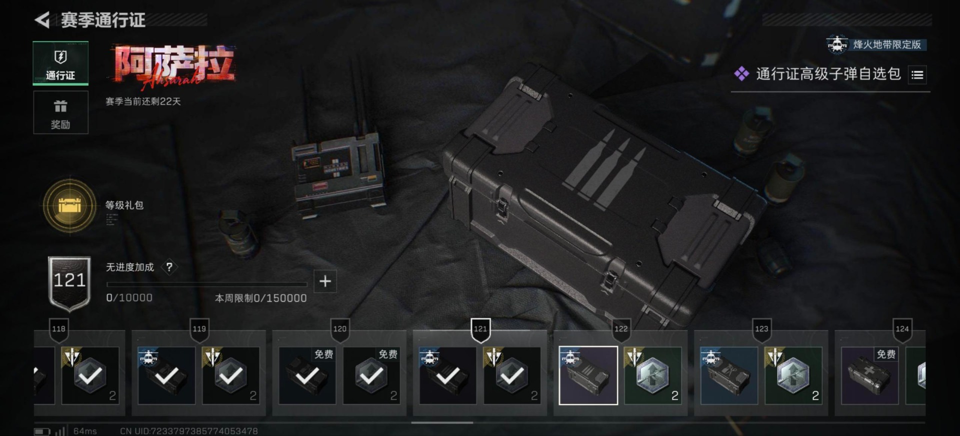 SJZCMW44236三角洲行动账号详情图34 SJZCMW44236三角洲行动账号详情图34