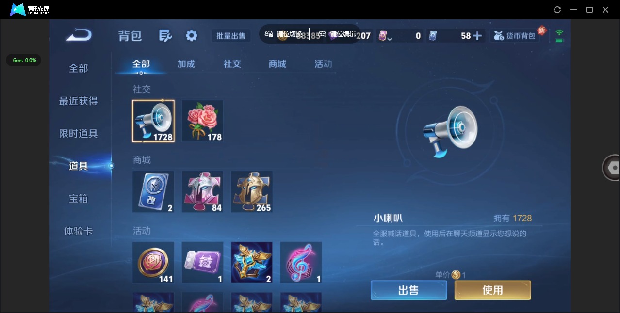 WZCMW421279王者荣耀账号详情图13