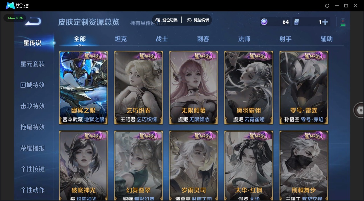 WZQM423323王者荣耀账号详情图8 WZQM423323王者荣耀账号详情图8