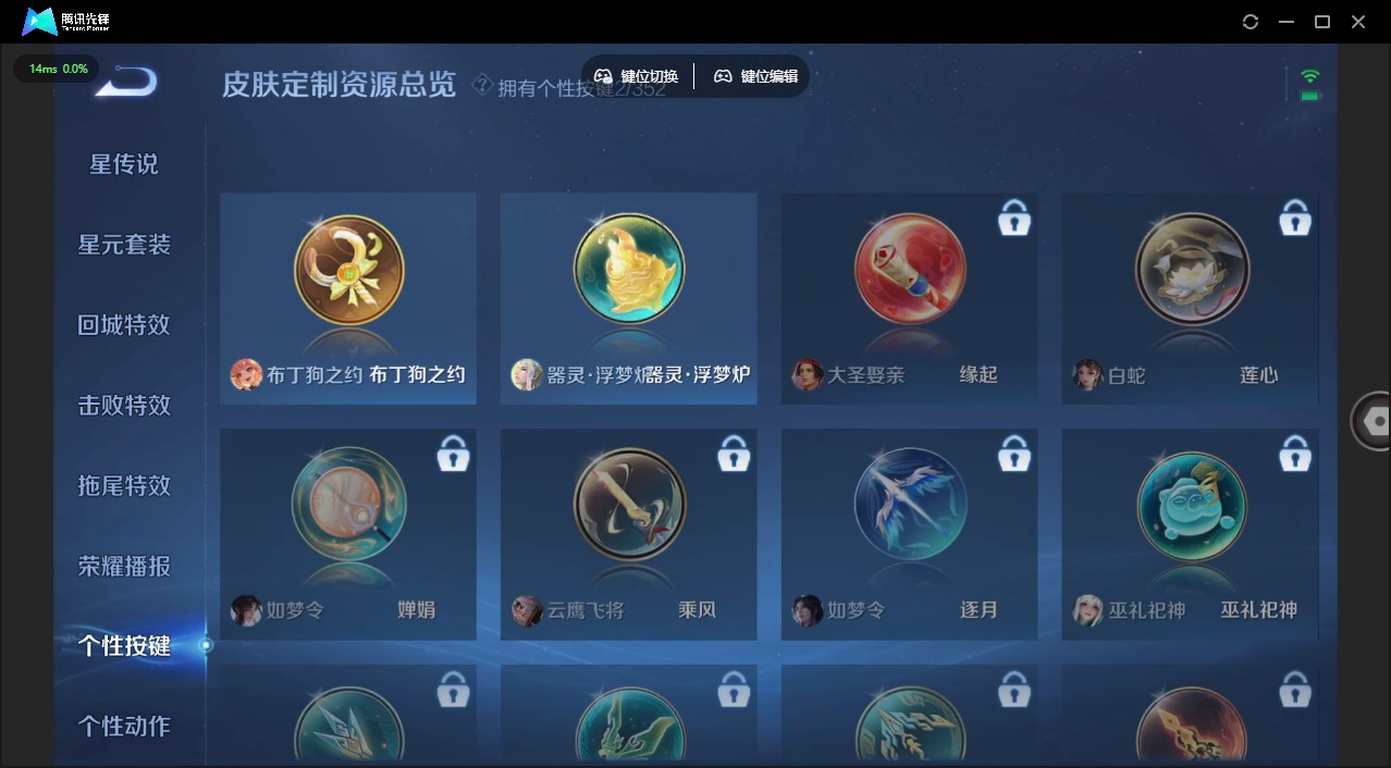 WZQM423323王者荣耀账号详情图9 WZQM423323王者荣耀账号详情图9