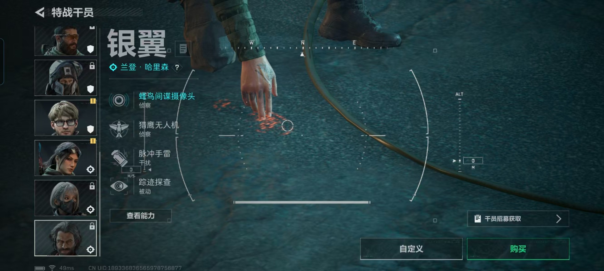 SJZCMW44273三角洲行动账号详情图8 SJZCMW44273三角洲行动账号详情图8