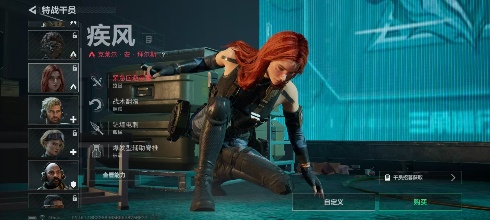 SJZCMW44273三角洲行动账号详情图10 SJZCMW44273三角洲行动账号详情图10