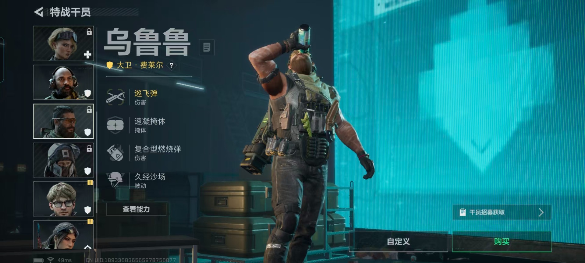 SJZCMW44273三角洲行动账号详情图9 SJZCMW44273三角洲行动账号详情图9