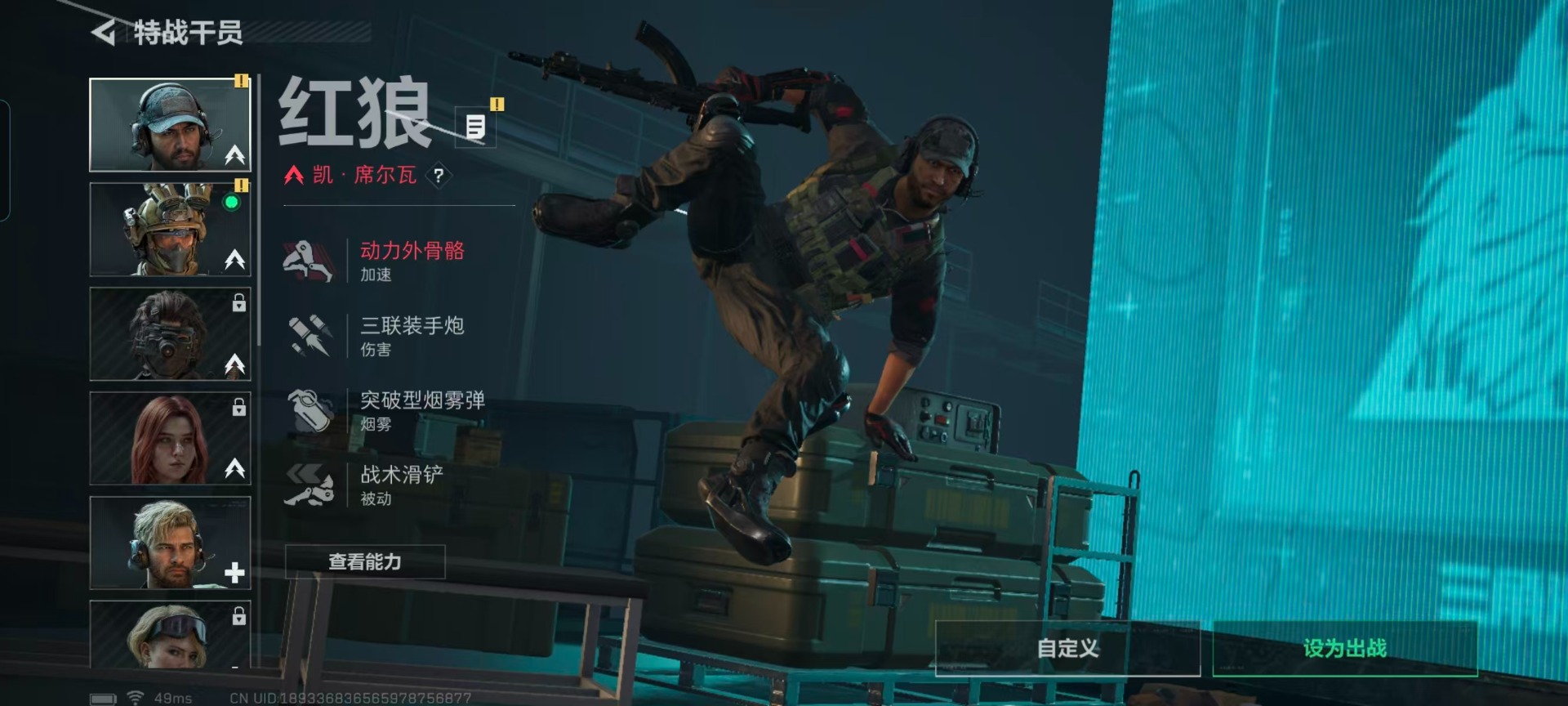 SJZCMW44273三角洲行动账号详情图11 SJZCMW44273三角洲行动账号详情图11