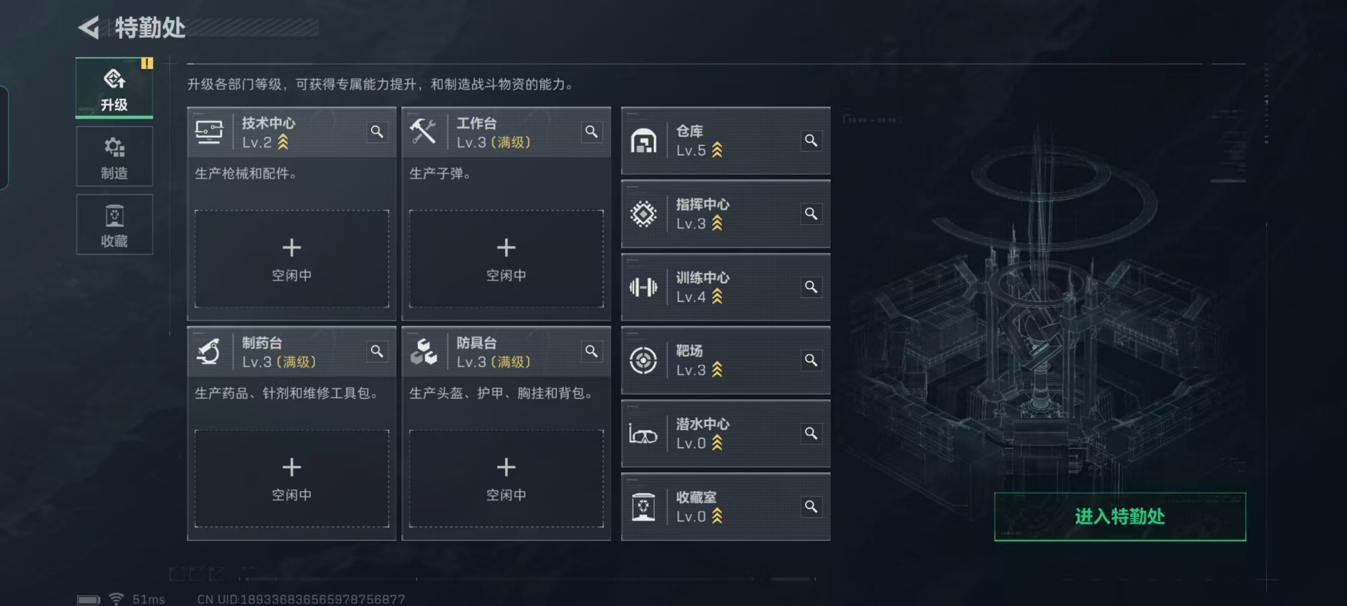 SJZCMW44273三角洲行动账号详情图14 SJZCMW44273三角洲行动账号详情图14