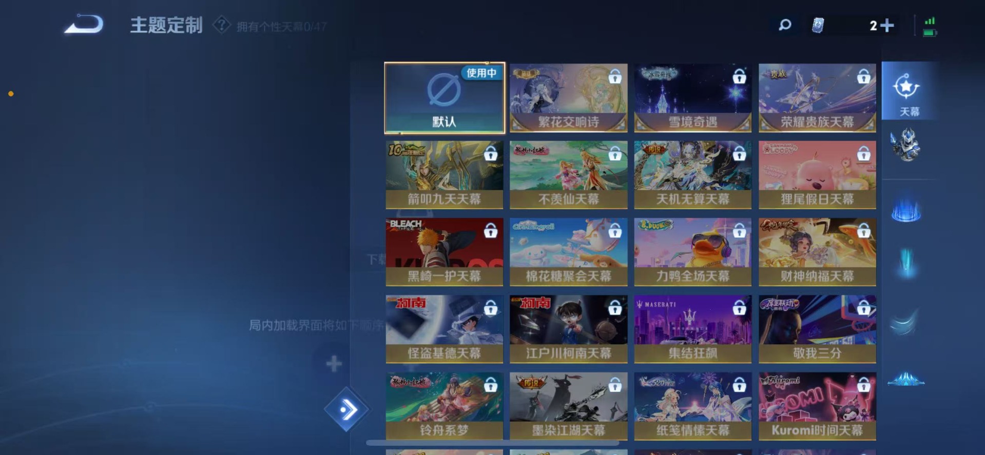 WZCMW421503王者荣耀账号详情图8