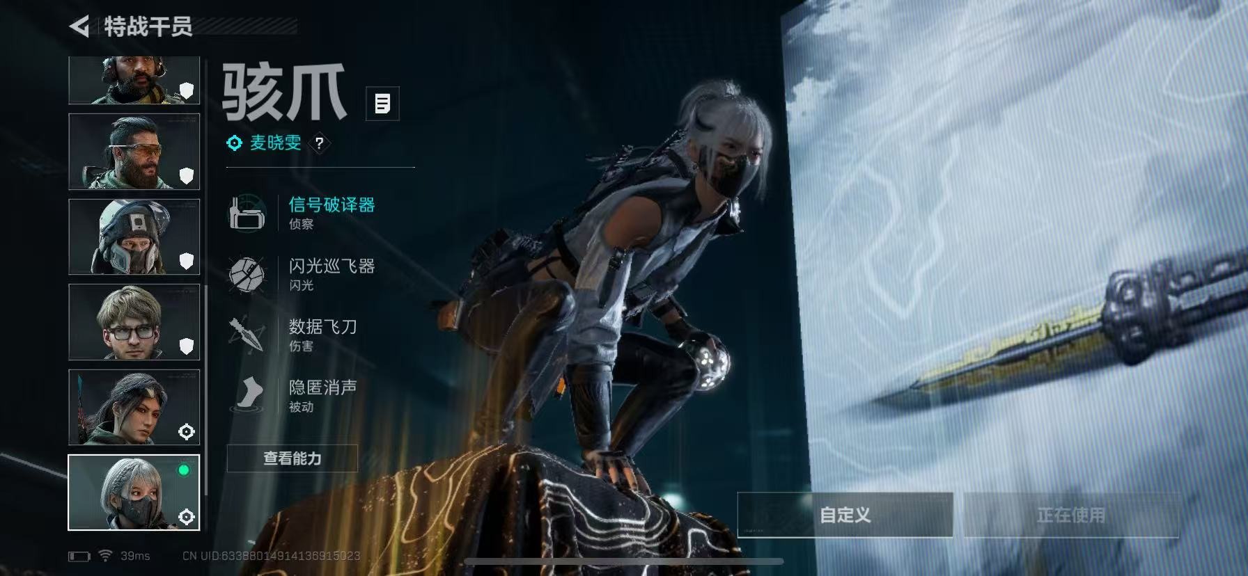 SJZQM44855三角洲行动账号详情图43