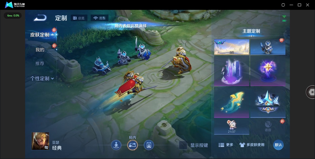 WZQM423335王者荣耀账号详情图11 WZQM423335王者荣耀账号详情图11