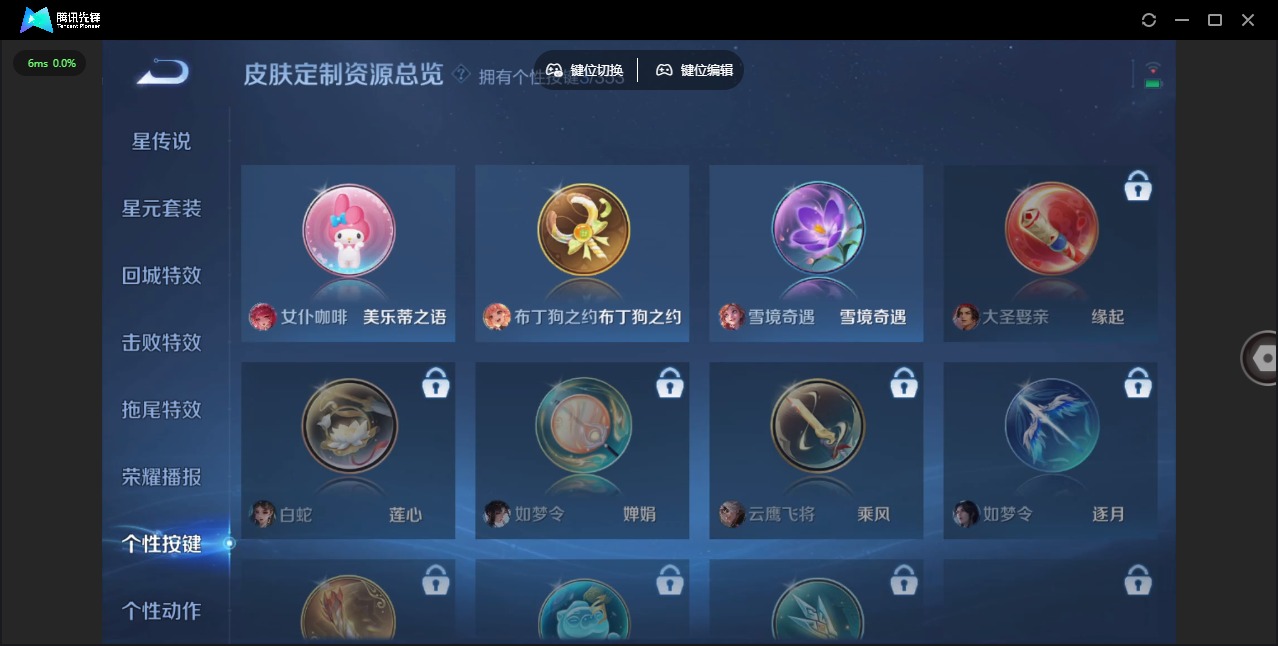 WZQM423337王者荣耀账号详情图8