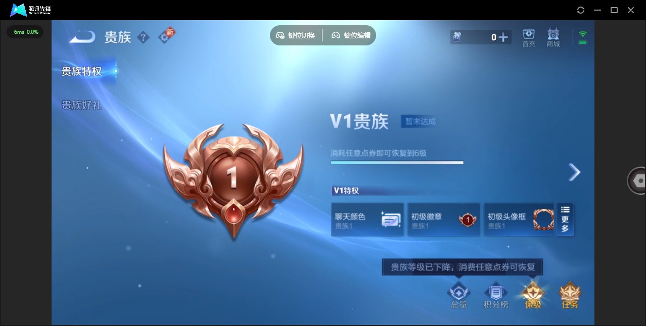 WZQM423337王者荣耀账号详情图9