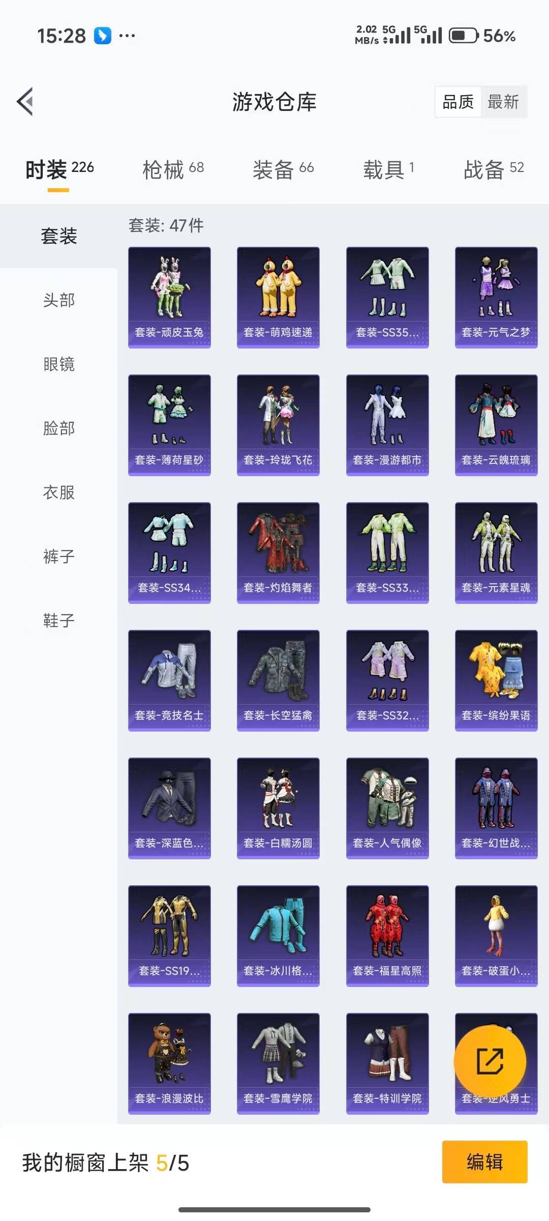 WZQM423337王者荣耀账号详情图14