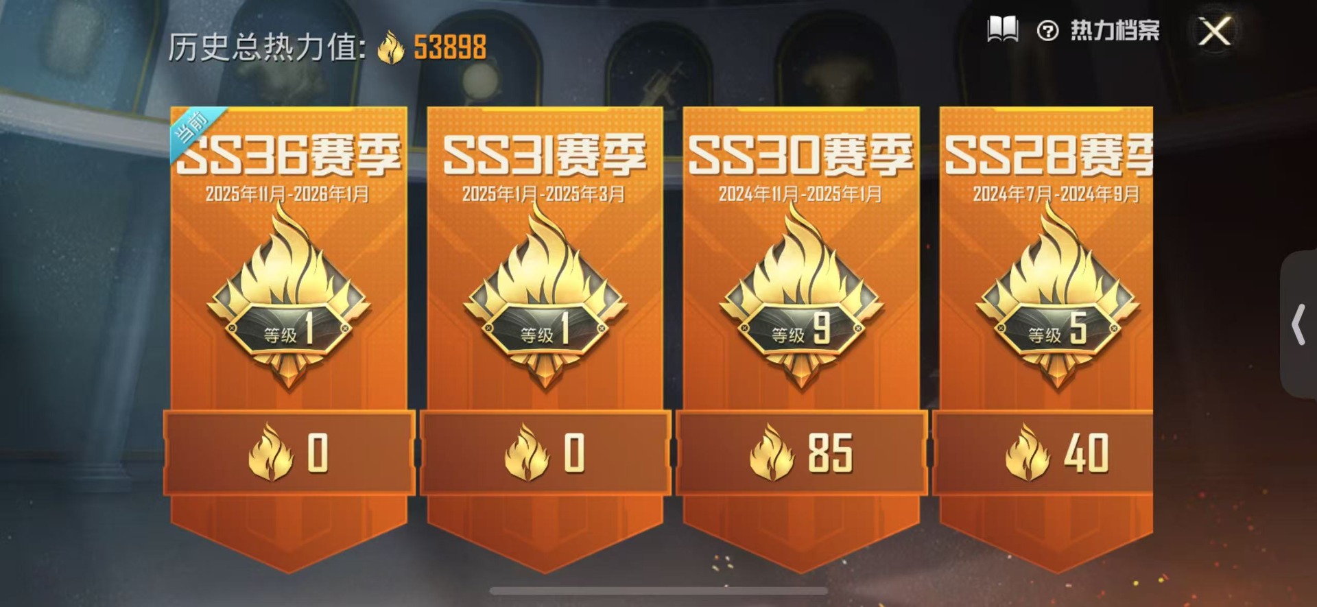 HPCMW412984和平精英账号详情图15