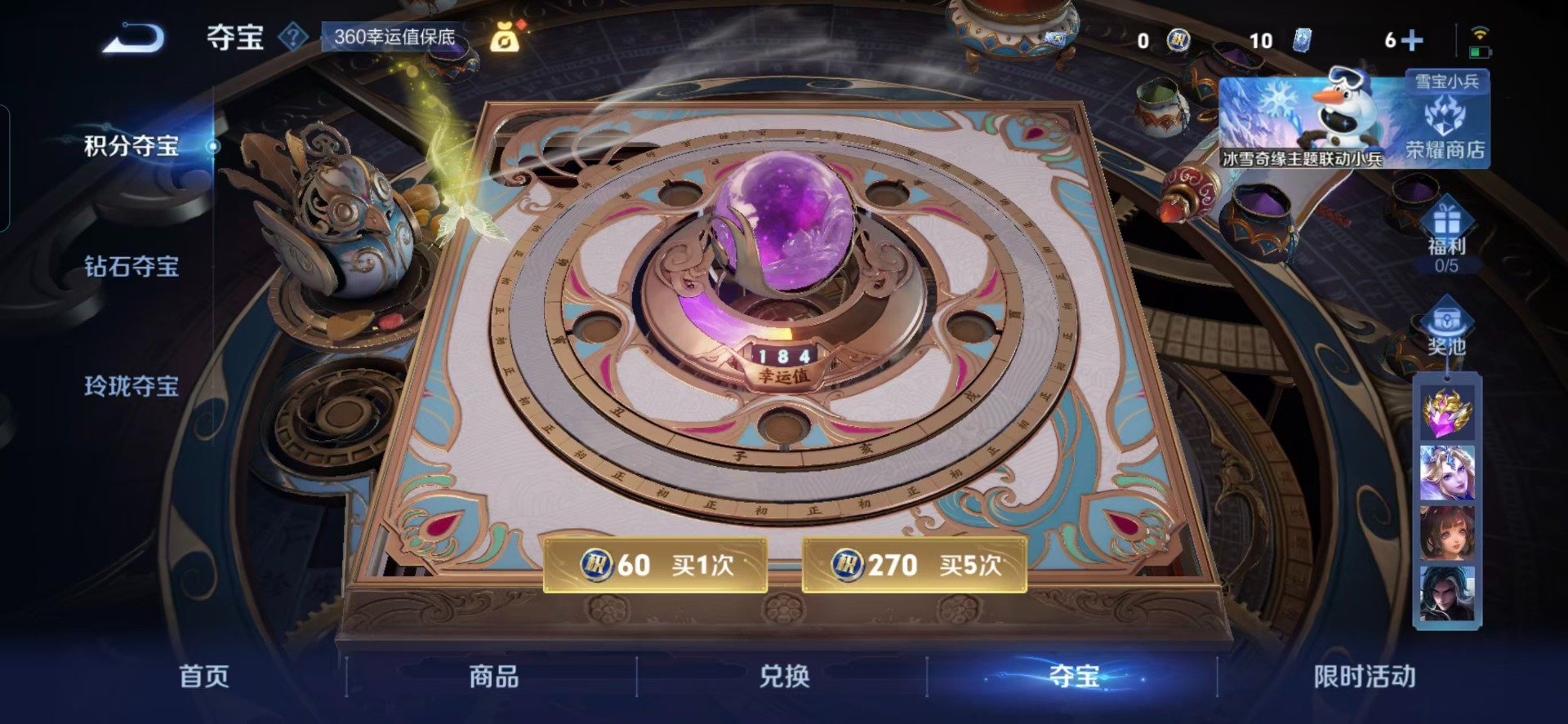 王者荣耀账号安卓VX117英雄-91皮肤-[]V5 3传说 117英雄 91皮肤 可修改实名 
【英雄全皮】敖隐全皮,孙