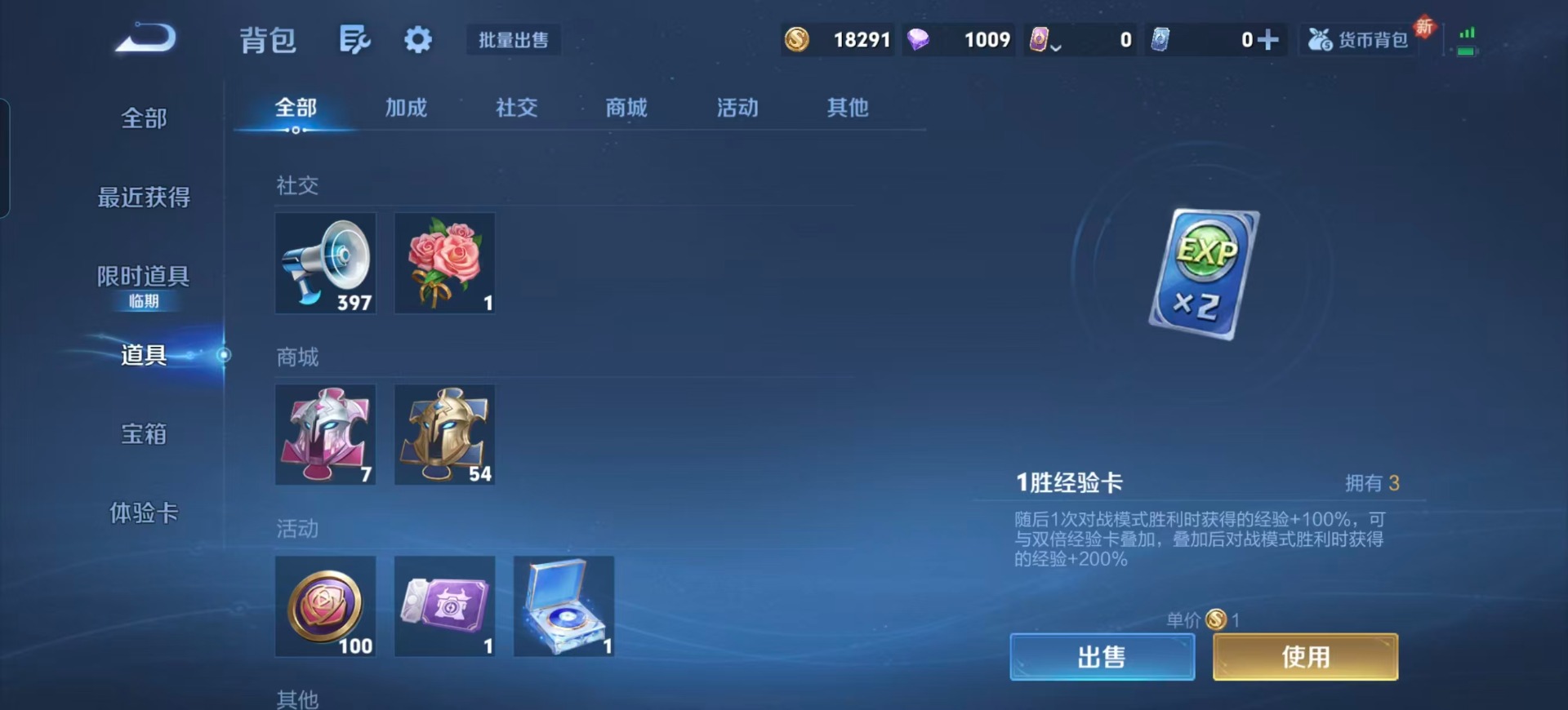 WZCMW421589王者荣耀账号详情图4