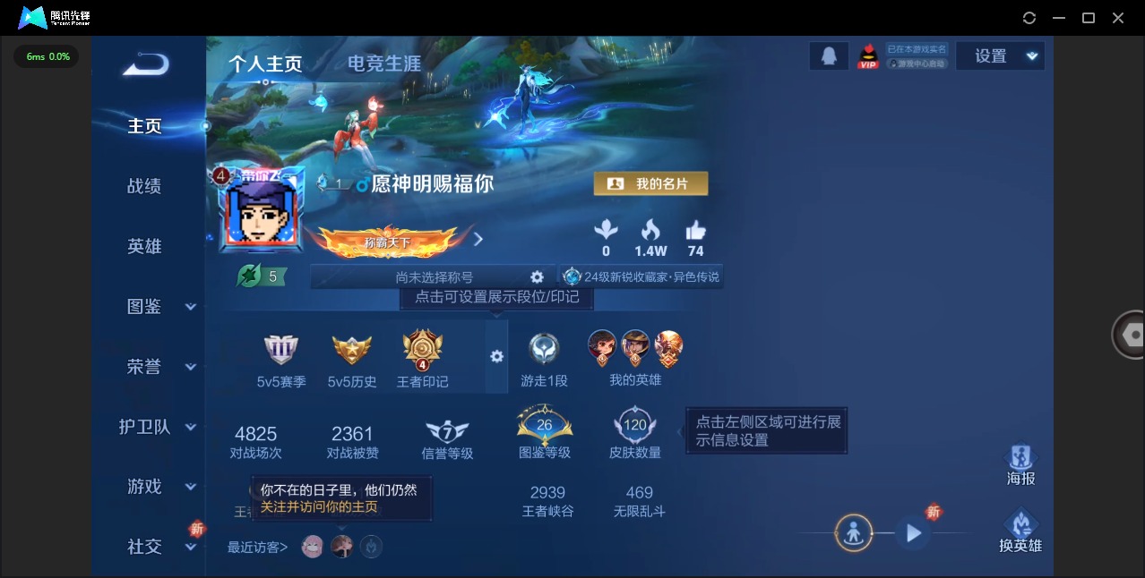 王者荣耀账号安卓QQ124英雄-120皮肤-[]V7 6传说 124英雄 120皮肤 可修改实名 
【稀有英雄】韩信(韩