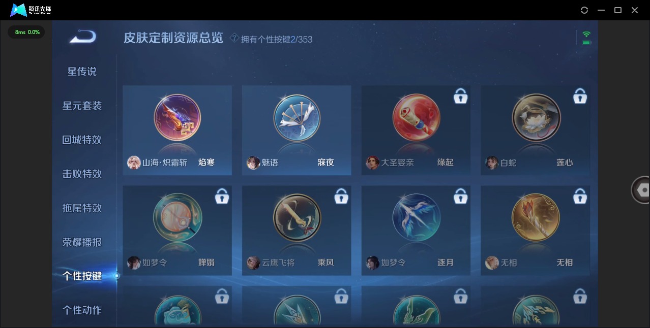 WZQM423358王者荣耀账号详情图10