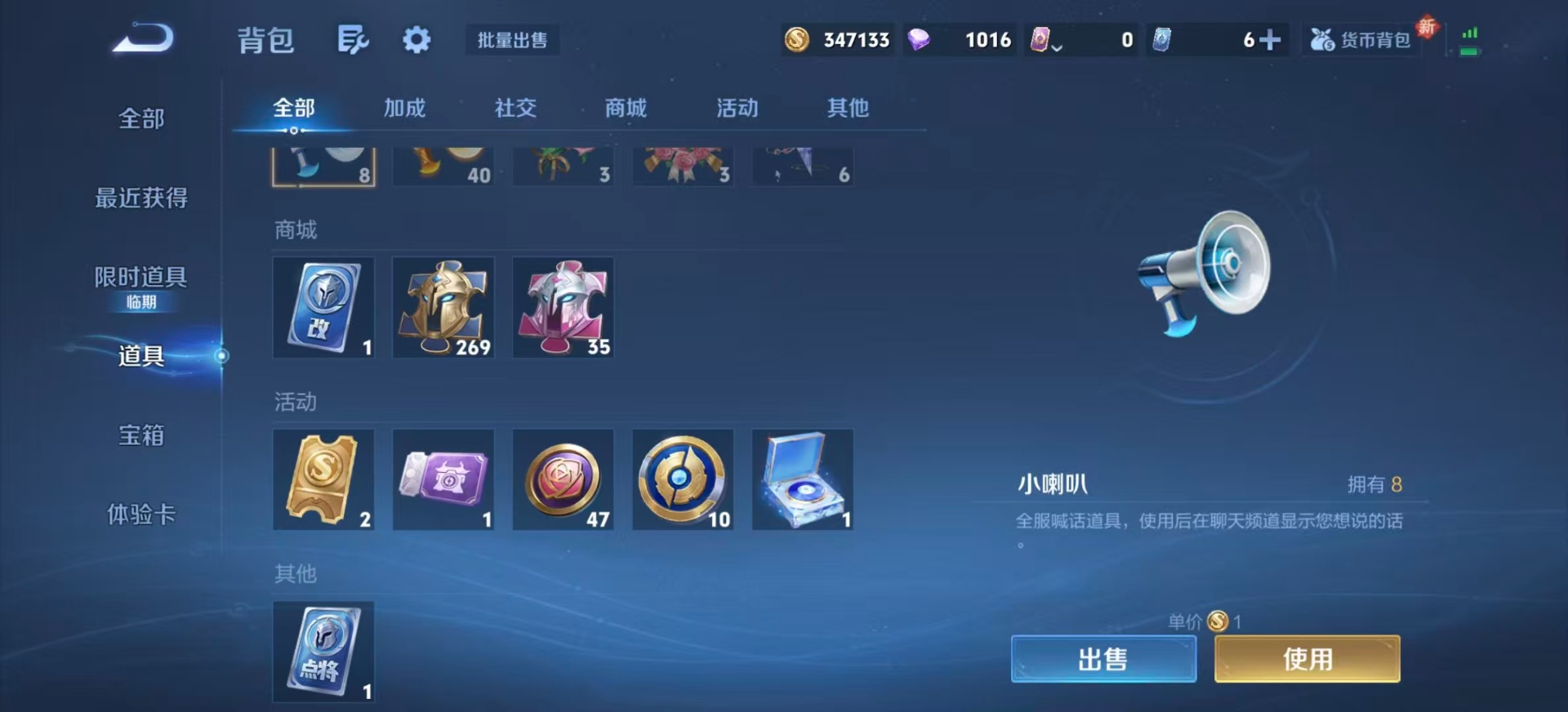 WZCMW421606王者荣耀账号详情图17