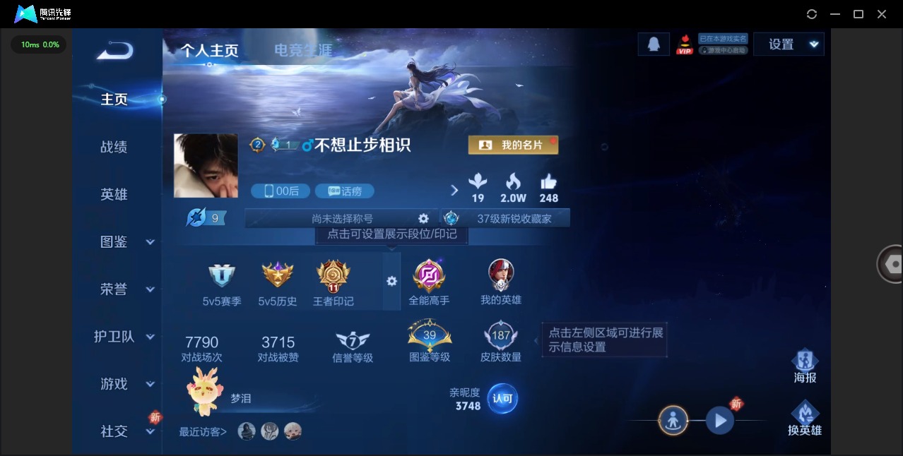 王者荣耀账号安卓QQ126英雄-187皮肤-[]V6 5传说 126英雄 187皮肤 可修改实名 
【英雄全皮】敖隐全皮