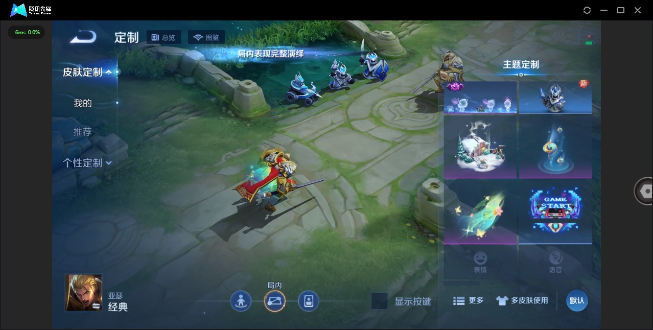 WZCMW421607王者荣耀账号详情图5