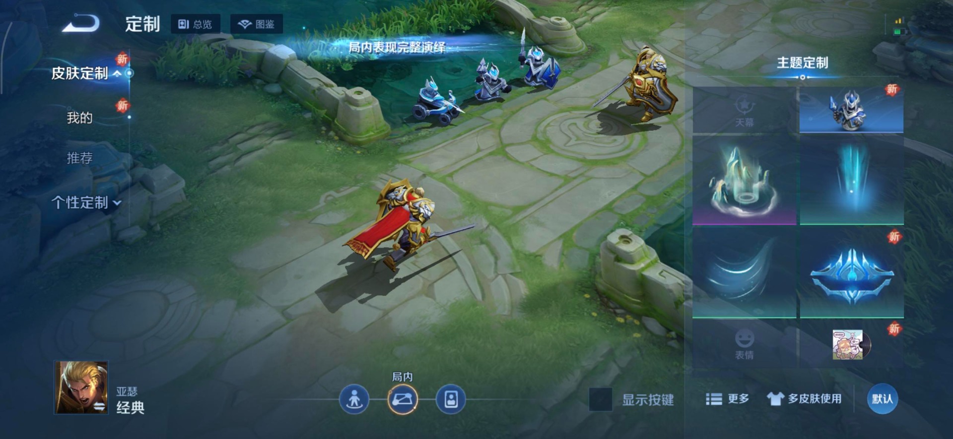 WZQM423368王者荣耀账号详情图9 WZQM423368王者荣耀账号详情图9