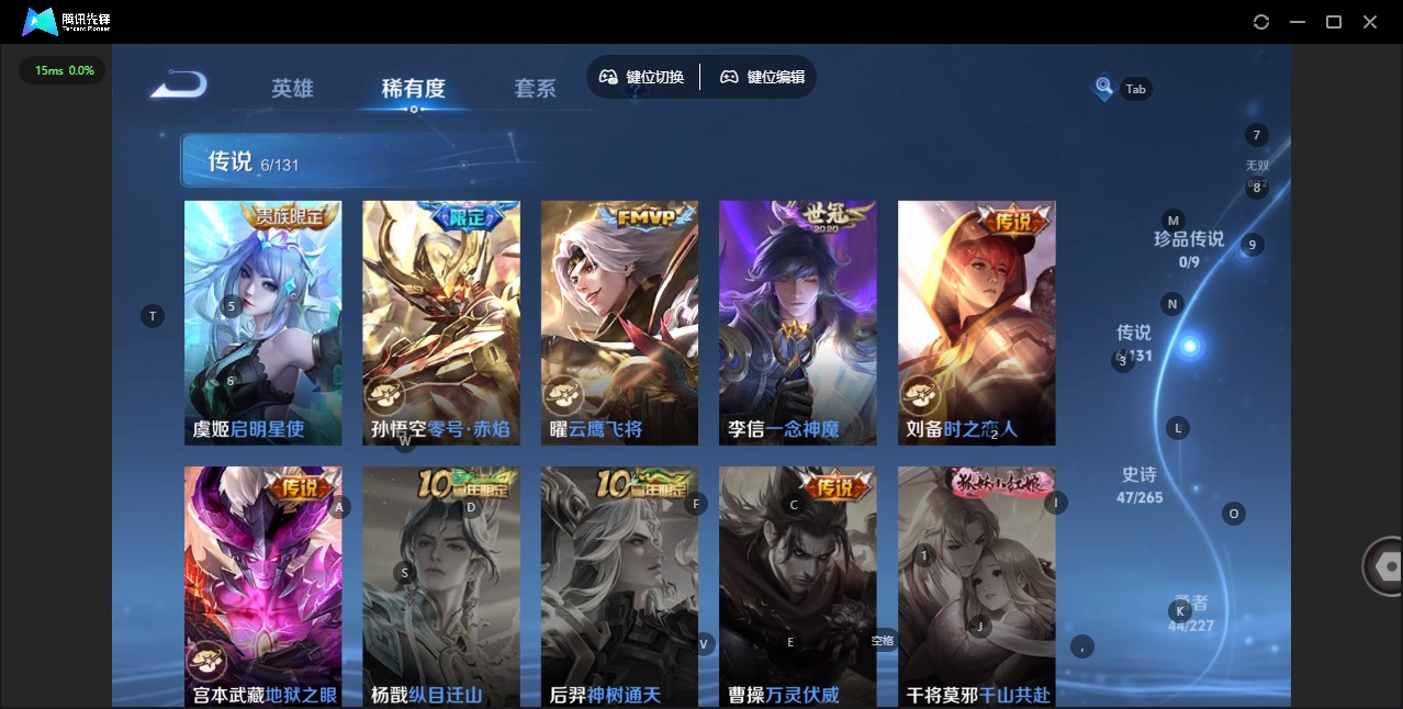 WZQM423372王者荣耀账号详情图7