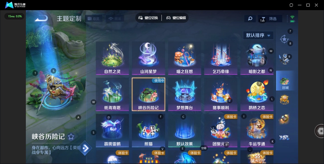 WZQM423372王者荣耀账号详情图8