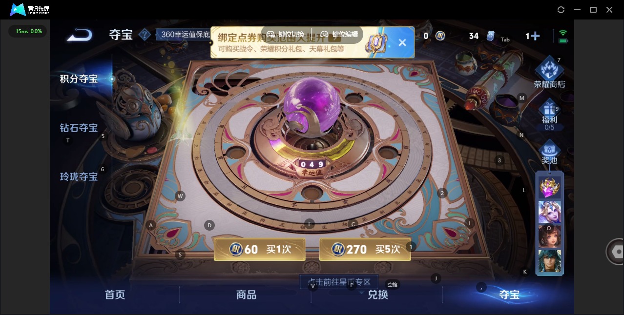 WZQM423372王者荣耀账号详情图13