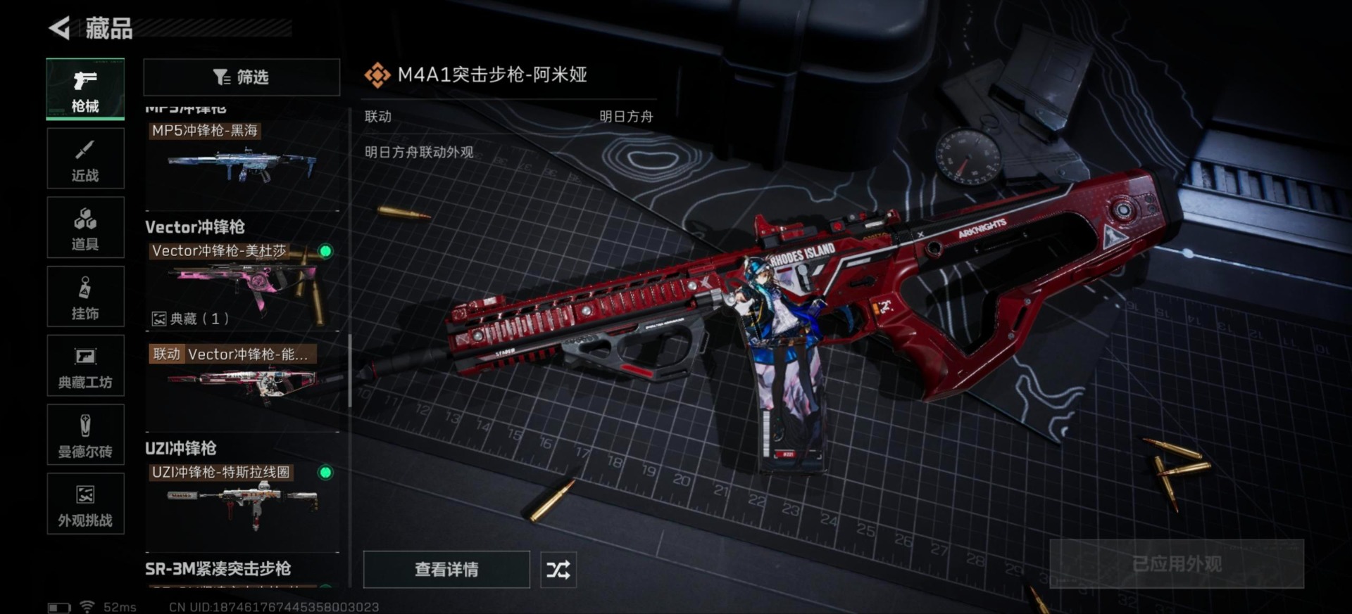 HPQM413541和平精英账号详情图27 HPQM413541和平精英账号详情图27