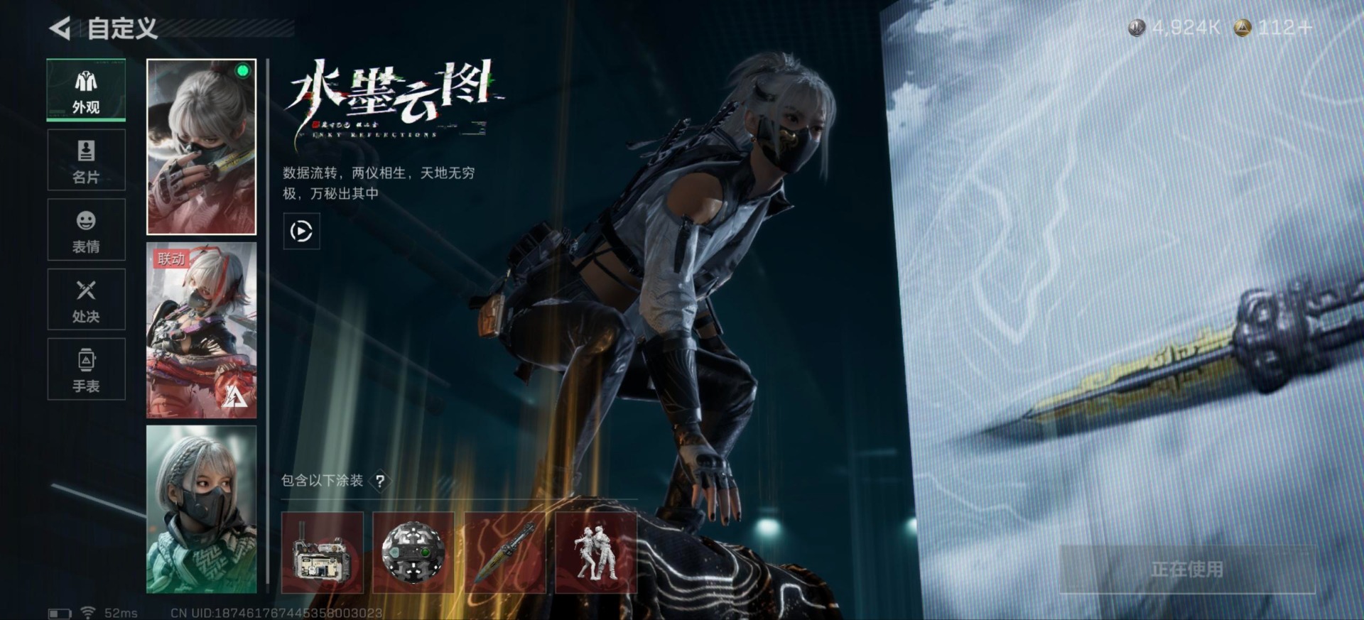 HPQM413541和平精英账号详情图28 HPQM413541和平精英账号详情图28