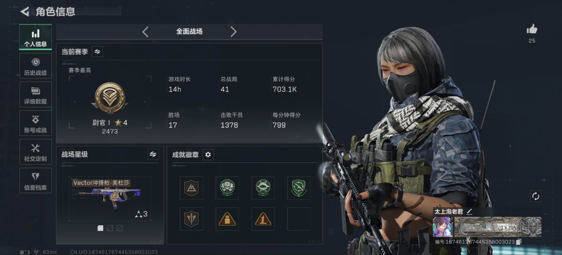 HPQM413541和平精英账号详情图49 HPQM413541和平精英账号详情图49